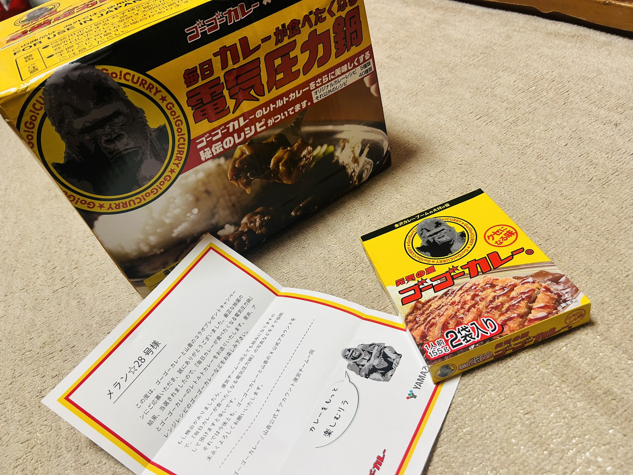 メラン⭐︎28号 on X: メラン⭐︎28号 on X:
