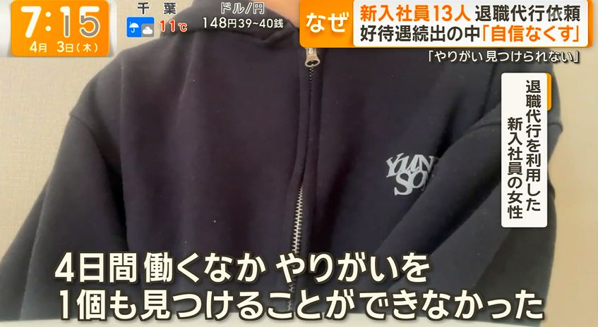 yuruhuwa_kdenpa's tweet photo. 在籍4日で退職した人「4日間食器洗いだけだったので辞めた」

これは退職して正解
企業側からしてもこれを雇い続けるデメリットの方が大きい https://t.co/YTvZeSXGkn