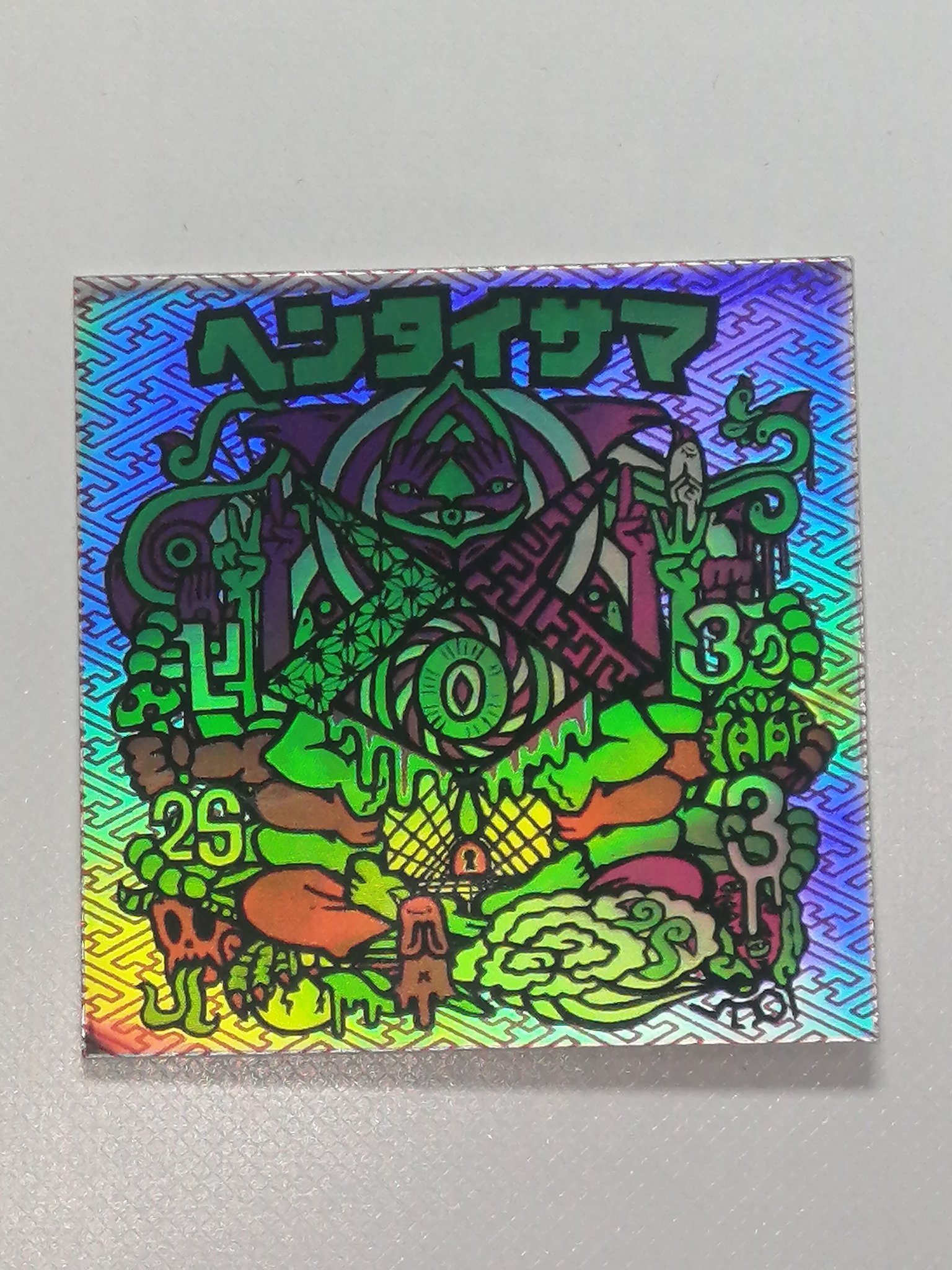 [直筆サイン入り] ヘンタイカメラ BEST ALBUM ヘンタイワークス 直筆サイン入り] ヘンタイカメラ BEST ALBUM ヘンタイワークス