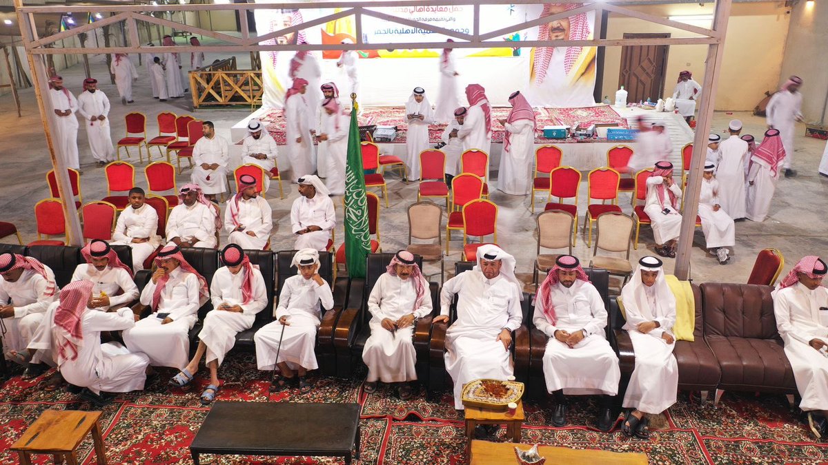 نضع لكم صور منوعة لحفل معايدة أهالي مدينة الجفر لعام ١٤٤٦هـ والذي أقيم في مقر جمعية التنمية الأهلية بالجفر وأحيته فرقة الجفر للفنون الشعبية.
صور الميدان من تصوير  خليفة بن أحمد اليوسف.
الصور الجويه (درون)من تصوير  ناصر السلطان .

#تنمية_الجفر 
#عيد_الفطر_المبارك_1446 
#عيد_الفطر