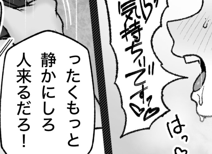 一枚追加しました🙇🏻‍♂️
pixivFANBOXで4月の色々置き場を公開しました! https://t.co/ajLNKbIcVN 