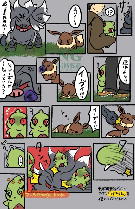(4/5) 