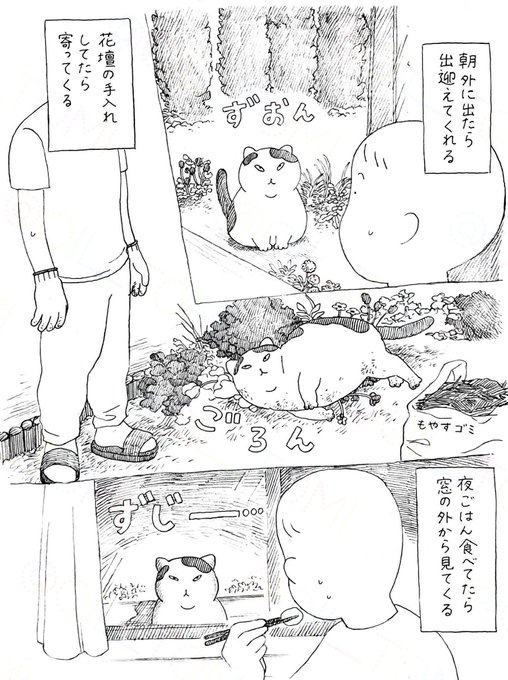 オイル富🪤(@takara_o_takara) さんのマンガ一覧 : 古い順 : 4ページ目