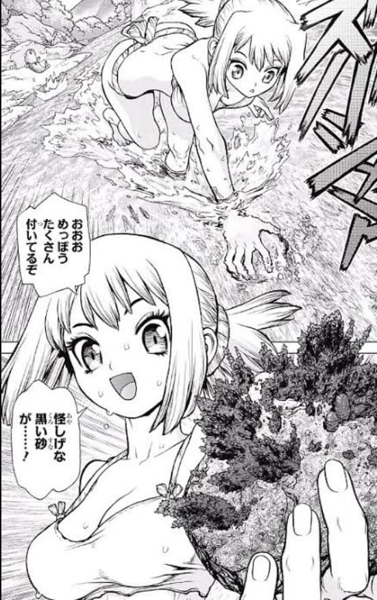 Dr.STONEのエロシーン1
