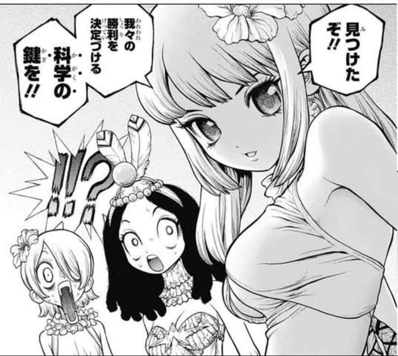 Dr.STONEのエロシーン3