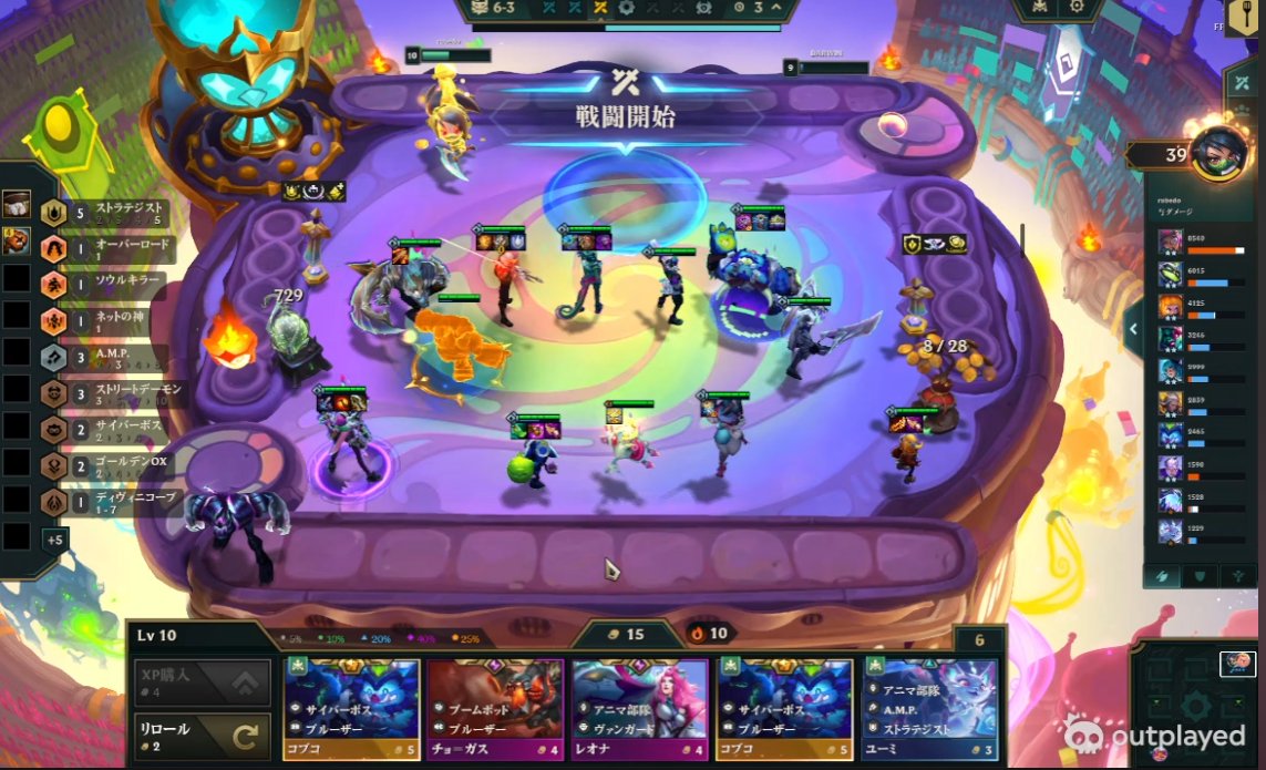 set14初戦まじでたのしかった