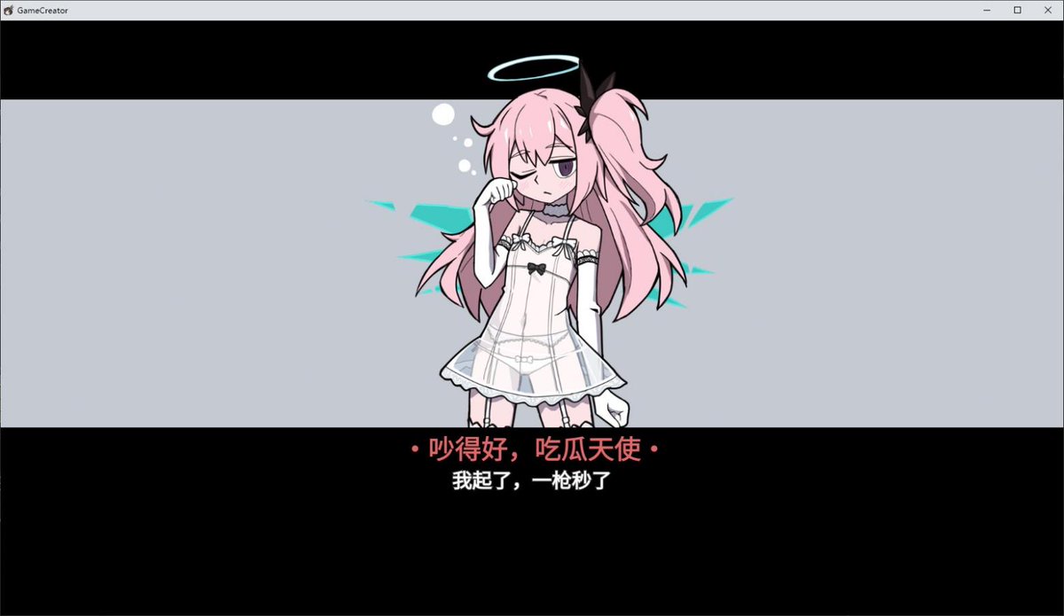 HydroHydrogina's tweet photo. 贫乳天使把妹王！贫乳！天使！把妹王！一起成为狩铳王吧！
PRTS历时一个月的全新力作《贫乳天使把妹王》现已发布！
在线游玩地址：https://t.co/ssH5XUv5QP

#明日方舟 #Arknights #アークナイツ #能天使 #安比尔 #阿尔图罗 https://t.co/3pjQGx634S