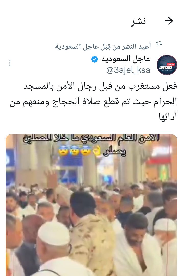 yahya998ll's tweet photo. هل يعقل أن عاجل @3ajel_ksa تصطاد في الماء العكر
وما الهدف من هذه السياسة التي تصرح لها بتدليس الاخبار 
#رجال_امننا_خط_احمر
رجال أمننا خط أحمر لا عاجل ولا غير عاجل وسوف يحاسب كل متطاول عليهم 
#الجيش_السلماني_الالكتروني https://t.co/vJ1omyftbO