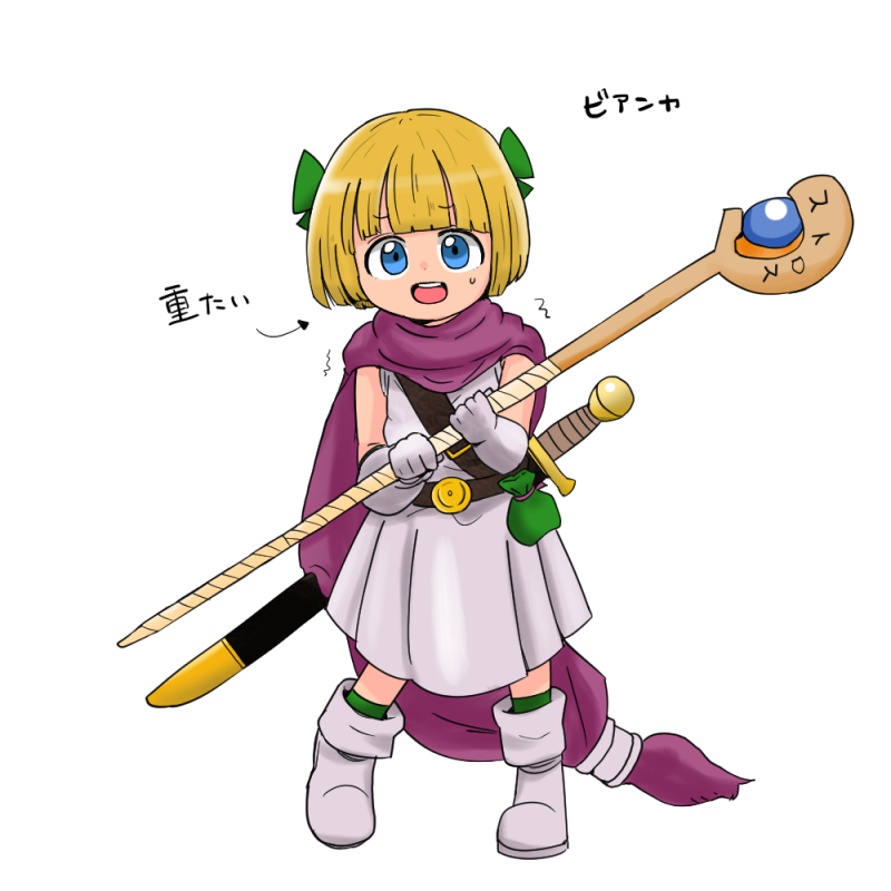 ドラクエ「ドラクエのキャラを描きましたこのキャラを描くときは母親別に髪色を数パターン用意し」|turugaのイラスト