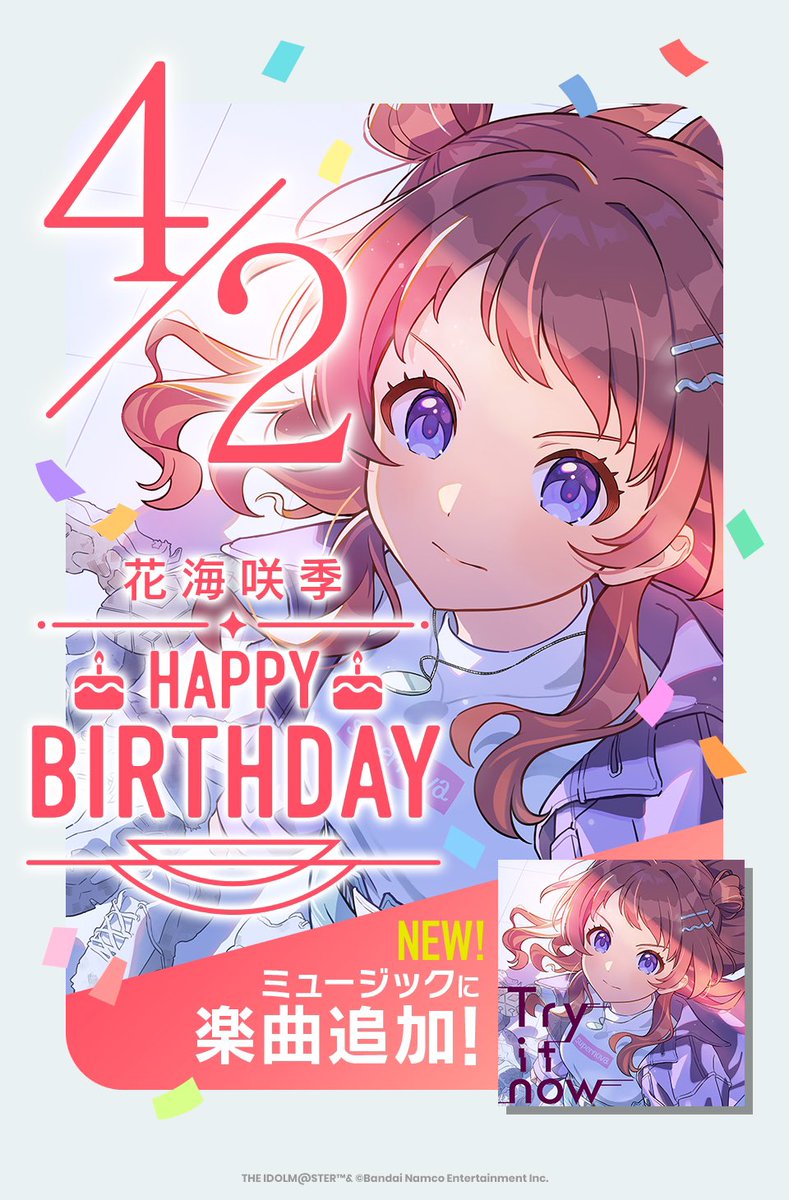 April 2nd is the birthday of Saki Hanami! Her solo [Try it now] has been released! Happy birthday, Saki 🎈

 youtu.be/mm_Pq1uvzjc