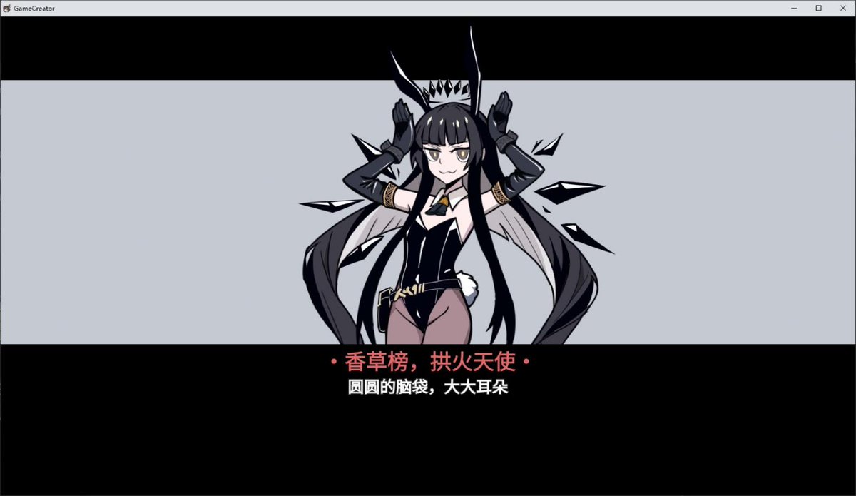 HydroHydrogina's tweet photo. 贫乳天使把妹王！贫乳！天使！把妹王！一起成为狩铳王吧！
PRTS历时一个月的全新力作《贫乳天使把妹王》现已发布！
在线游玩地址：https://t.co/ssH5XUv5QP

#明日方舟 #Arknights #アークナイツ #能天使 #安比尔 #阿尔图罗 https://t.co/3pjQGx634S