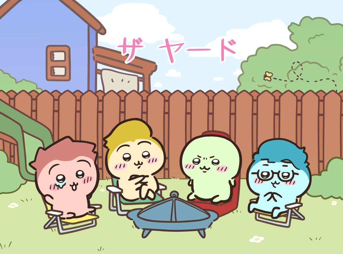 the yard but chikawa