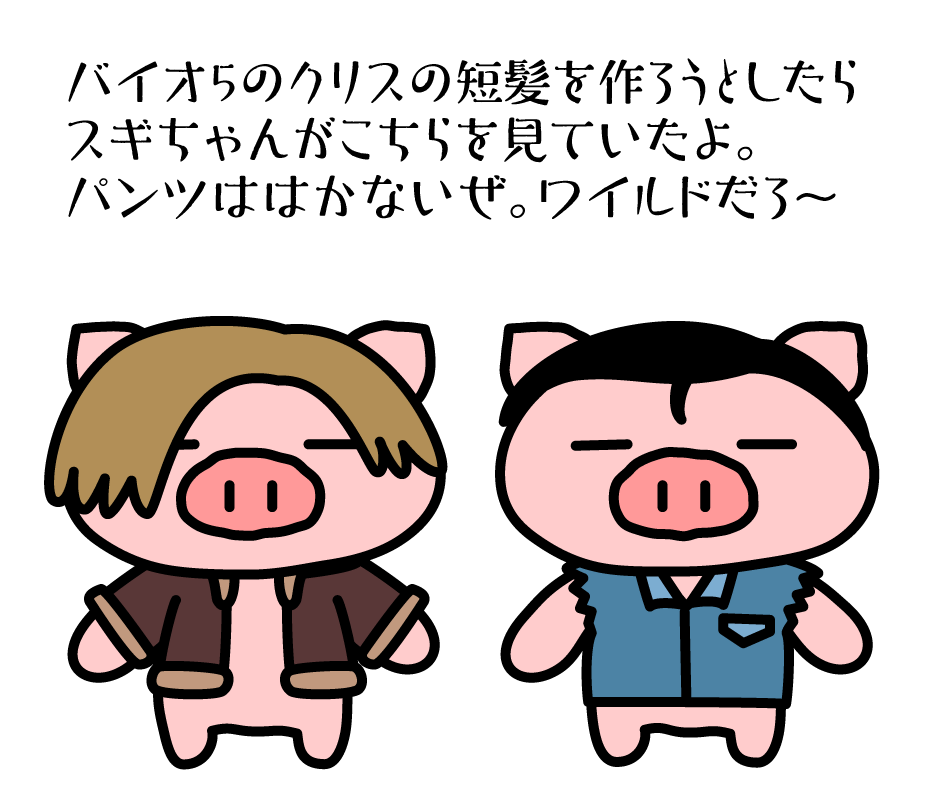 ぶたた (@butatadecosmith) / X