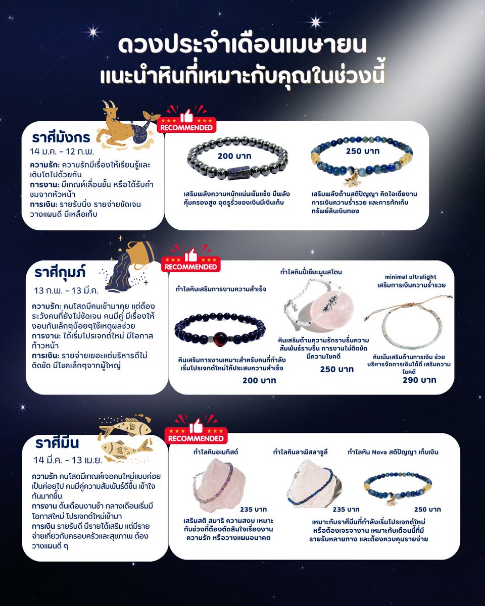 Dreamis Jewelry (ดรี-มิส) tweet media