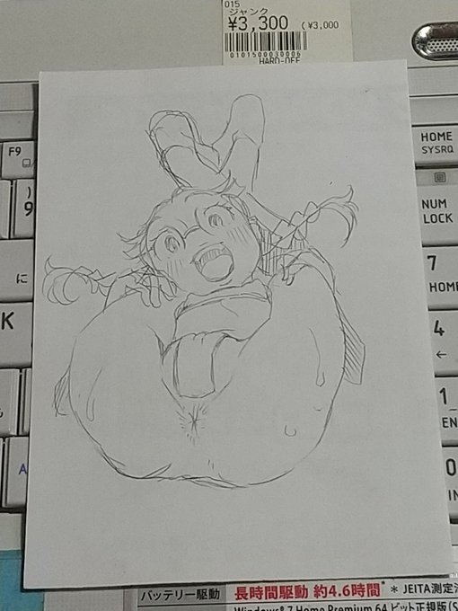 お尻の穴でありますっ 