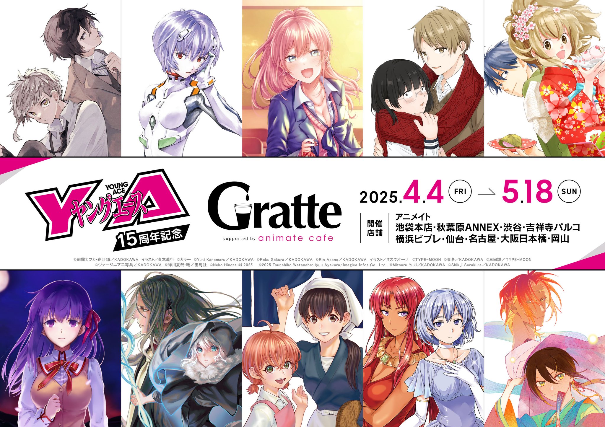 大洋図書　HearZ&CRAFT フェア　2022 グラッテ　アクリルコースター 大洋図書 HearZ&CRAFT フェア 2022 グラッテ アクリルコースター