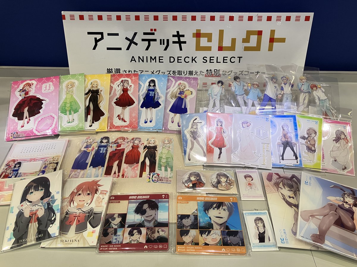 📣電撃文庫10周年作品 ライトノベル展2024 グッズ販売中!  ＼ #MOVIX