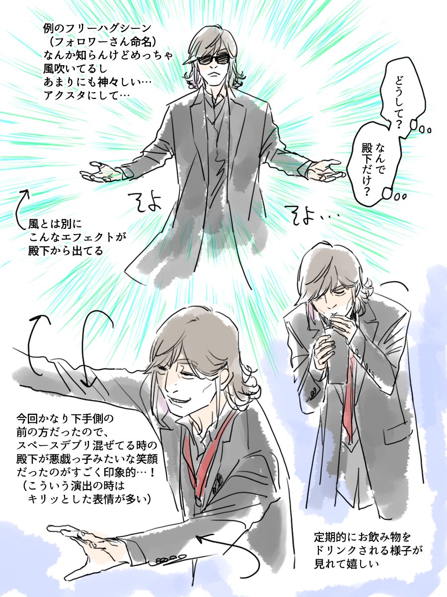 【#めもれぽ2025 】大阪二日目! 