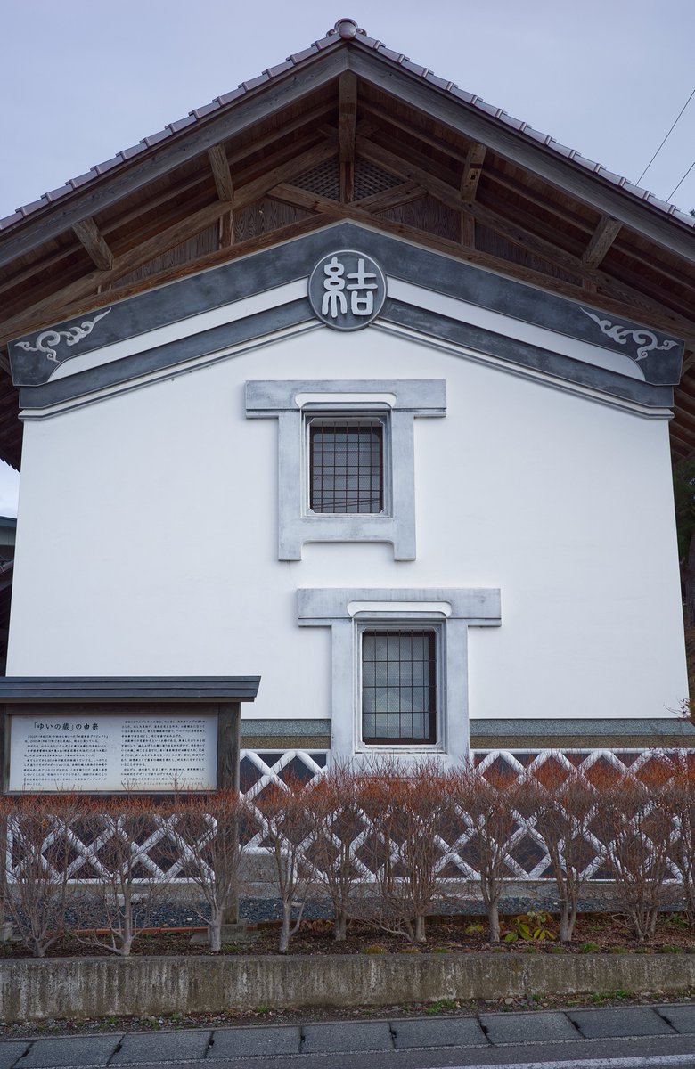 #sugosnap #岩手 #盛岡 #滝沢 #巣子 #streetphotography #streetphoto #street #japan #gr3x #gr3