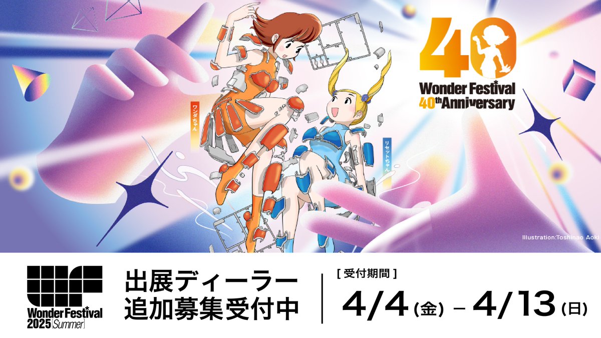 ペインターネット公式 (@toshihikoito) / X ペインターネット公式 (@toshihikoito) / X