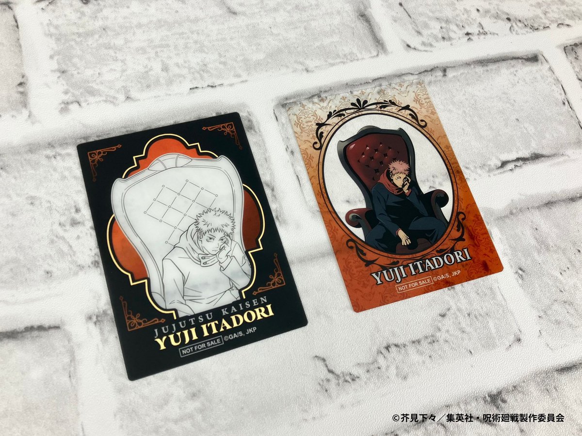 呪術廻戦 PLAZA（プラザ） on X