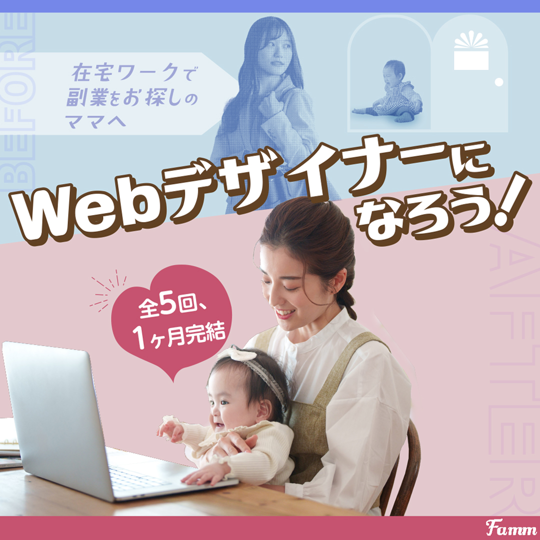 Famm_HAL's tweet photo. 納品したFamm案件！
手紙Ver.を採用いただきました♪

これからも細々頑張る！
継続は力なり✨

#fammスクール 
#famm卒業生 https://t.co/5gP1c6RBuw