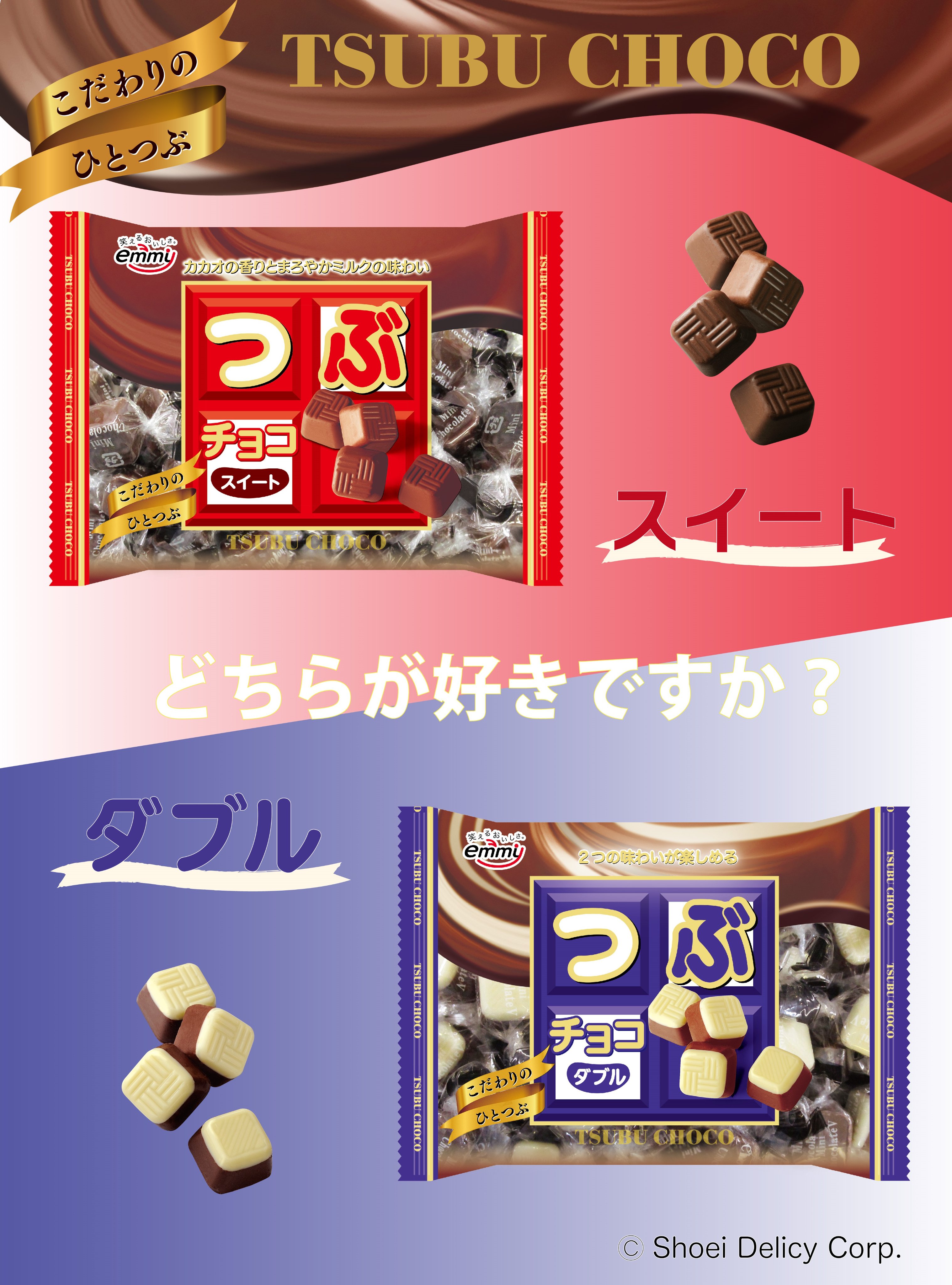 サク山チョコ次郎【公式】 (@chocojiro0326) / X
