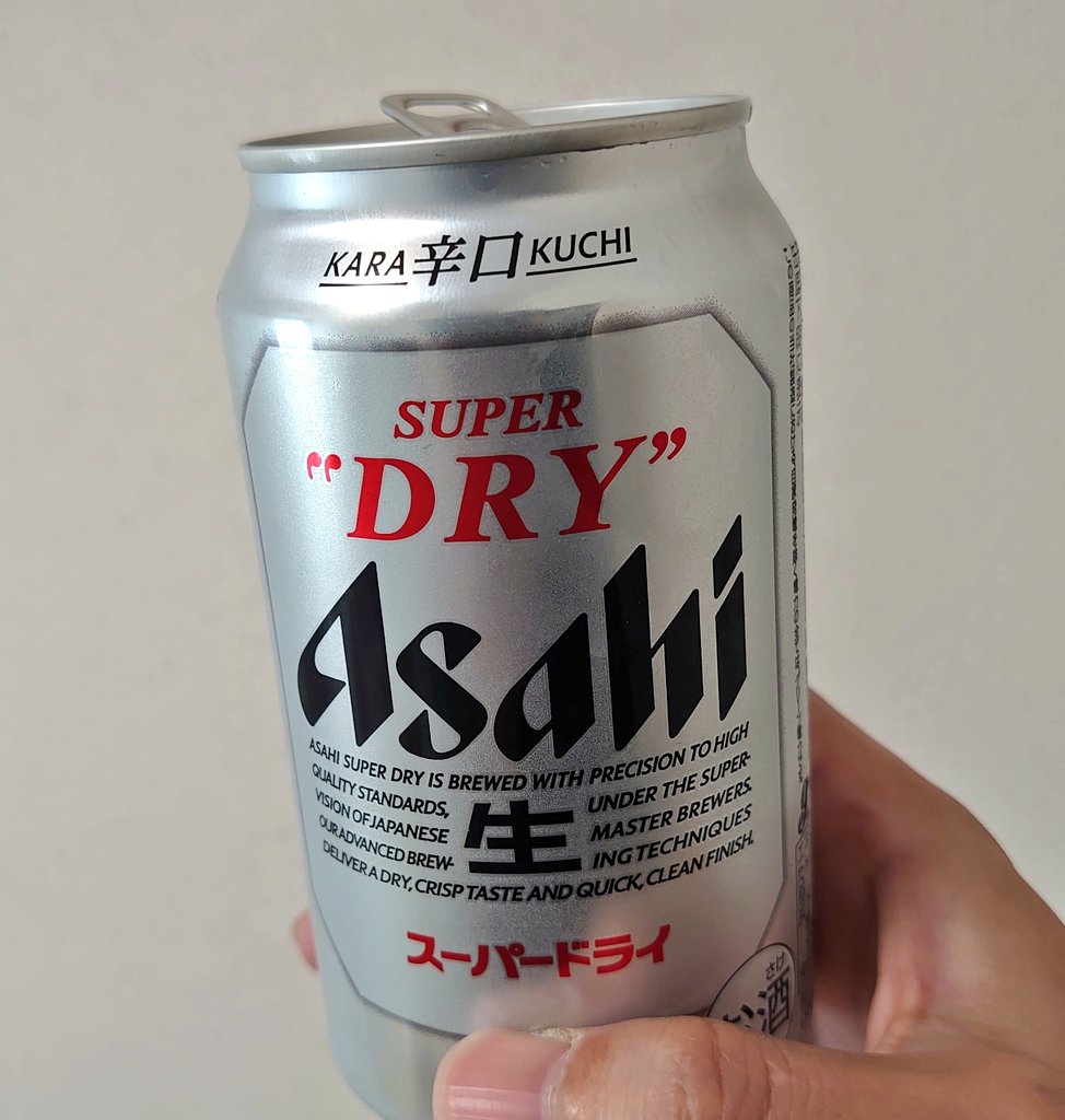 出勤する人たちを眺めながら平日9時に飲むビールは最高
※ただの夜勤明け

皆さん今日も元気に行ってらっしゃい！わいは寝ます