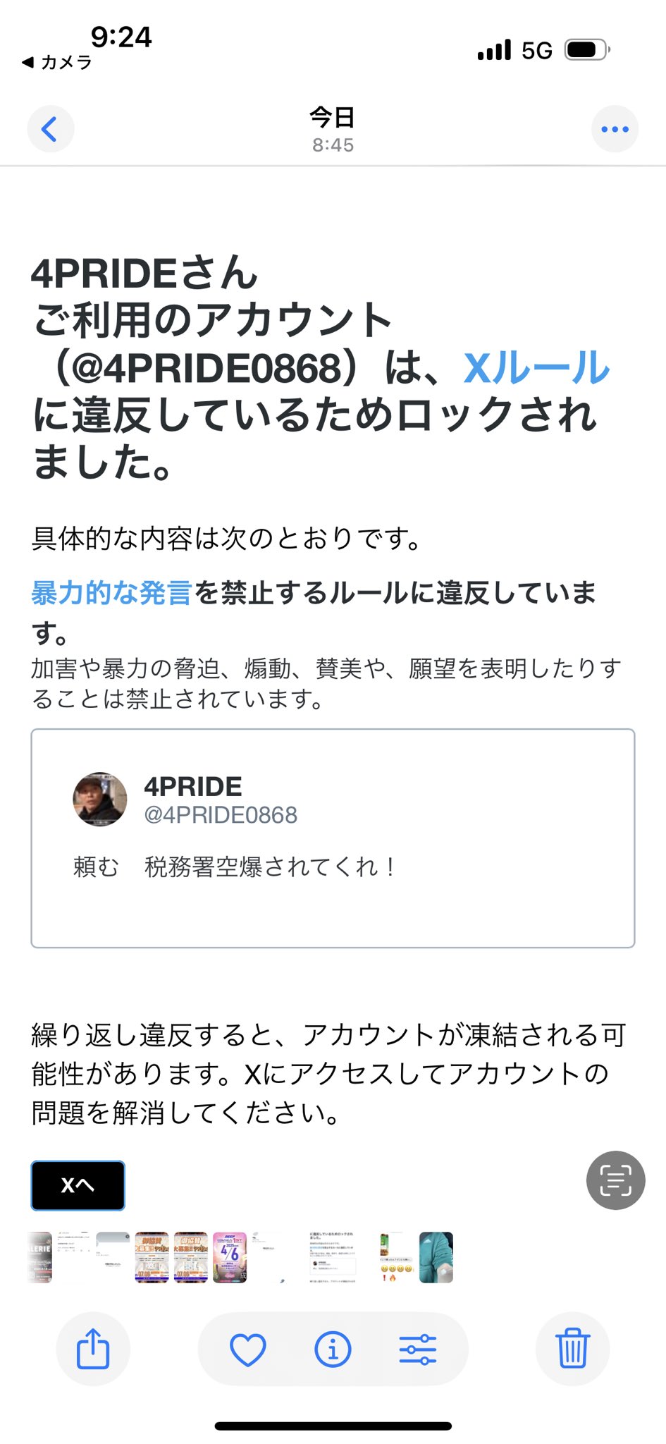 4PRIDE on X: 4PRIDE on X: