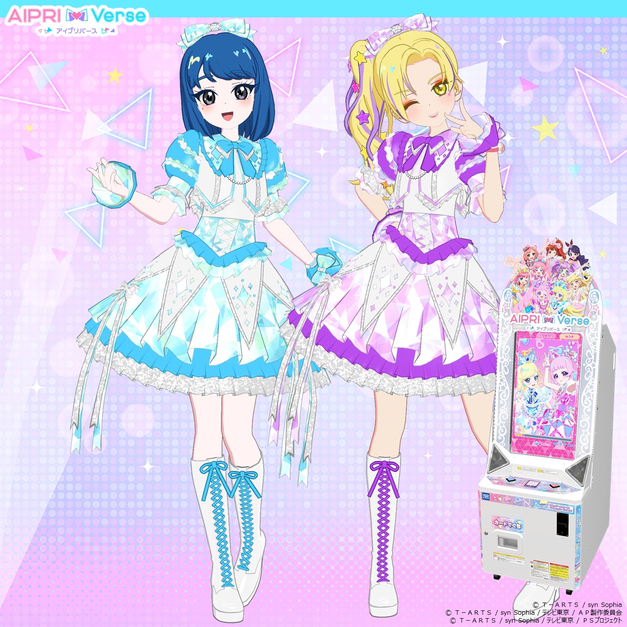 ゲーム「おねがいアイプリ」「アイプリバース」公式 on X: 
