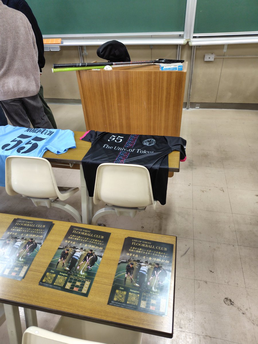 UT_floorball's tweet photo. 7号館3階の741教室前方でサーオリやってます！

どんな人でも大歓迎なので是非話だけでも聞きに来てくれると嬉しいです！

#春から東大
#東大
#サーオリ
#サークルオリエンテーション
#フロアボール
#floorball https://t.co/GU4BCvtHQO