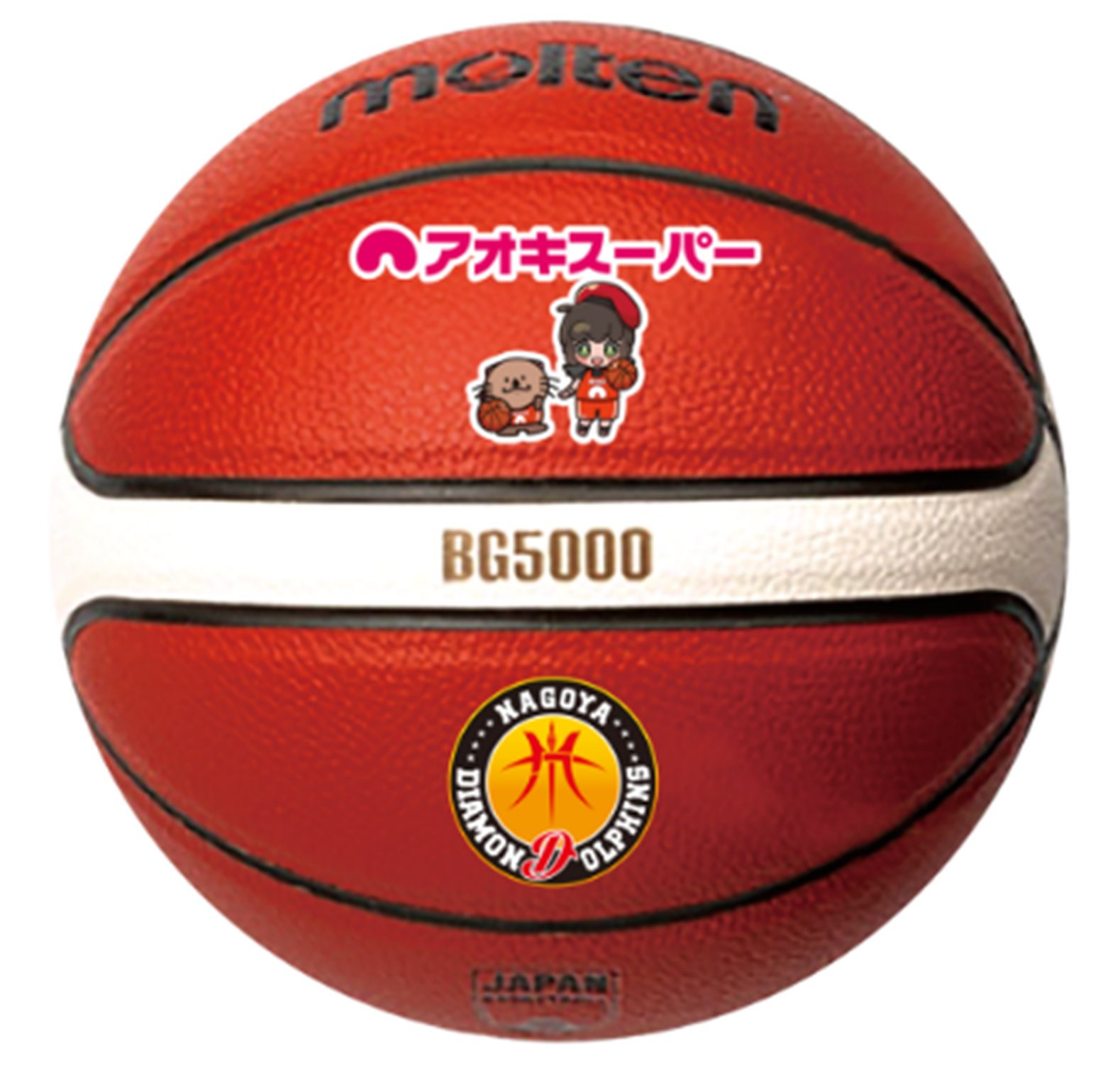 名古屋ダイヤモンドドルフィンズサイン入りバスケットボール 名古屋ダイヤモンドドルフィンズ公式 on X: 