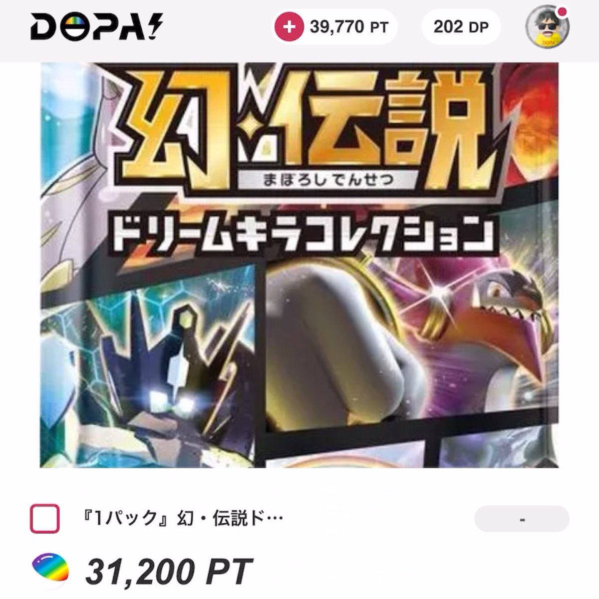 pokekin_mii's tweet photo. 🎁お福わけ🎁

昨日久しぶりにdopa覚醒😎🔥
💩踏んでから、かなり運がいい！
可愛いピカチュウ と、
あんまり縁のないシロナ✨
先月の負けを少し取り返しました🍨
また課金したので、全然勝ちではない😞

お福わけpay🌼
リプ＆♻️人数次第で、
ルーレットかあたるってぃ💫 https://t.co/2WYpeLiA31
