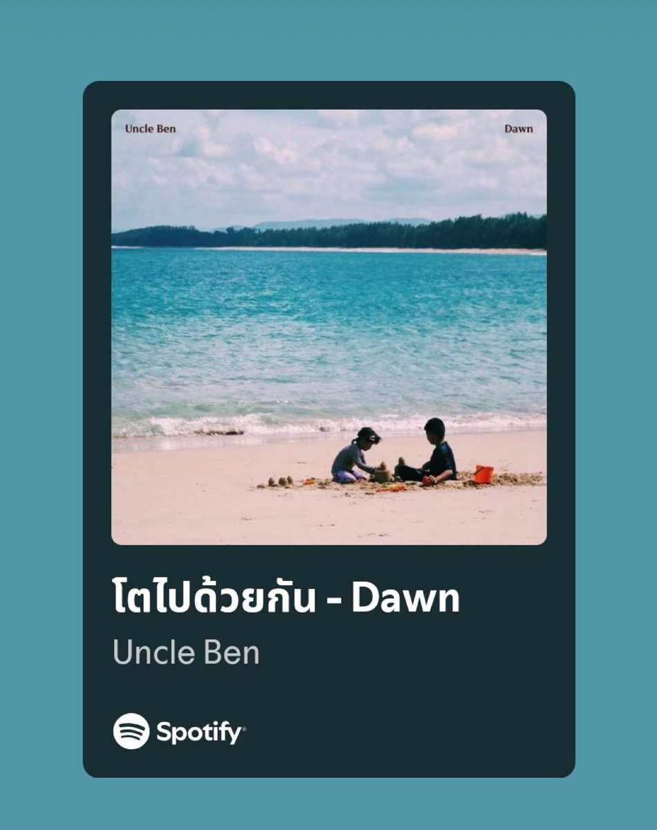 khxmmmu's tweet photo. - เติบโตไปกับมัน โตไปด้วยกัน - 
 ที่ผ่านมาขุนพลเก่งมากแล้ว ขอบคุณที่ขุนเองโอบกอดตัวเองในวันที่เหนื่อยล้าอย่างเข้มแข็ง มีหัวใจที่แข็งแกร่ง ปีนี้ถึงแม้จะมีร้ายก็จะมีดี แต่ก็ขอให้ต่อจากนี้มีแต่เรื่องราวๆดีดีเข้ามา มีครอบครัว เพื่อนๆ ทุกคนอยู่ตรงนี้จะคอยโอบกอดขุนเหมือนกันนะ ได้กล้องเป็นของขวัญจากครอบครัวเป็นสิ่งที่ขุนชอบด้วยเป็นรางวัลของคนเก่ง ถ่ายมาอวดเยอะๆเลยน้า  ถูกรายล้อมไปด้วยความรักจากทุกคน 🤍🫂 
#KHUNPOL @khunppol
