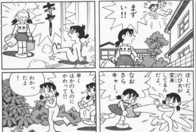 ドラえもんのエロシーン7