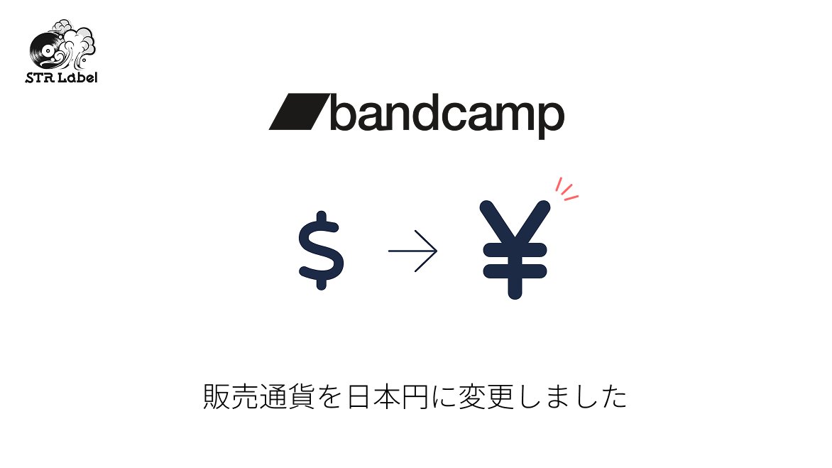 STRLabel tweet media