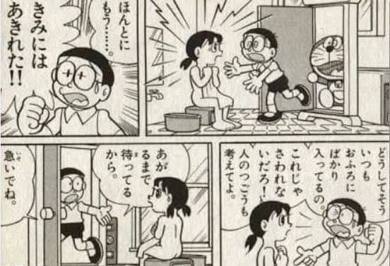 ドラえもんのエロシーン5