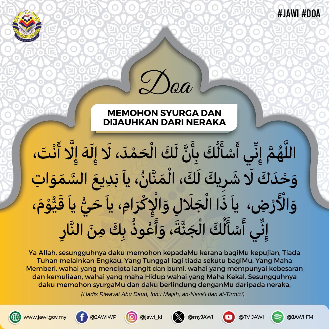 Baca doa ini sebanyak 3 kali sebagaimana diajarkan oleh Rasulullah SAW. Semoga Allah mengurniakan kita syurga yang tertinggi dan dijauhkan dari azab neraka yang amat pedih.

#JAWI
#SentiasaDicontohi
#Doa
#MalaysiaMADANI 
#PelanAlFalah 
#KalimahTayyibah
#Syawal1446H