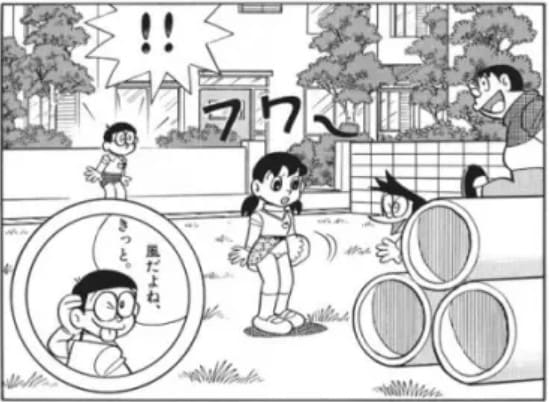 ドラえもんのエロシーン9