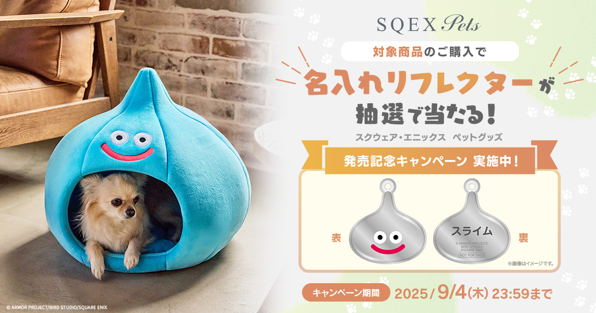 ドラゴンクエスト」「#ファイナルファンタジー」「#キングダムハーツ