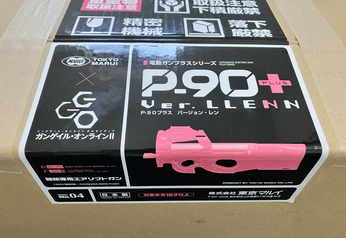 GunPartsPART2C's tweet photo. P90プラス Ver.LLENN
少量ですが入荷いたしました。
今回、パッケージイラストも前回よりくっきりした高画質になってます。コレクションアイテムとしてもクオリティUP！ https://t.co/UpQP06A42L