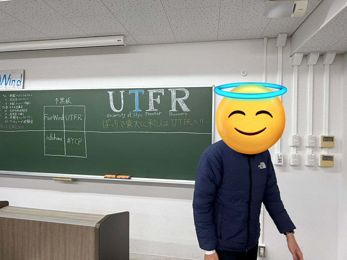 8号館の210教室でお待ちしております‼️