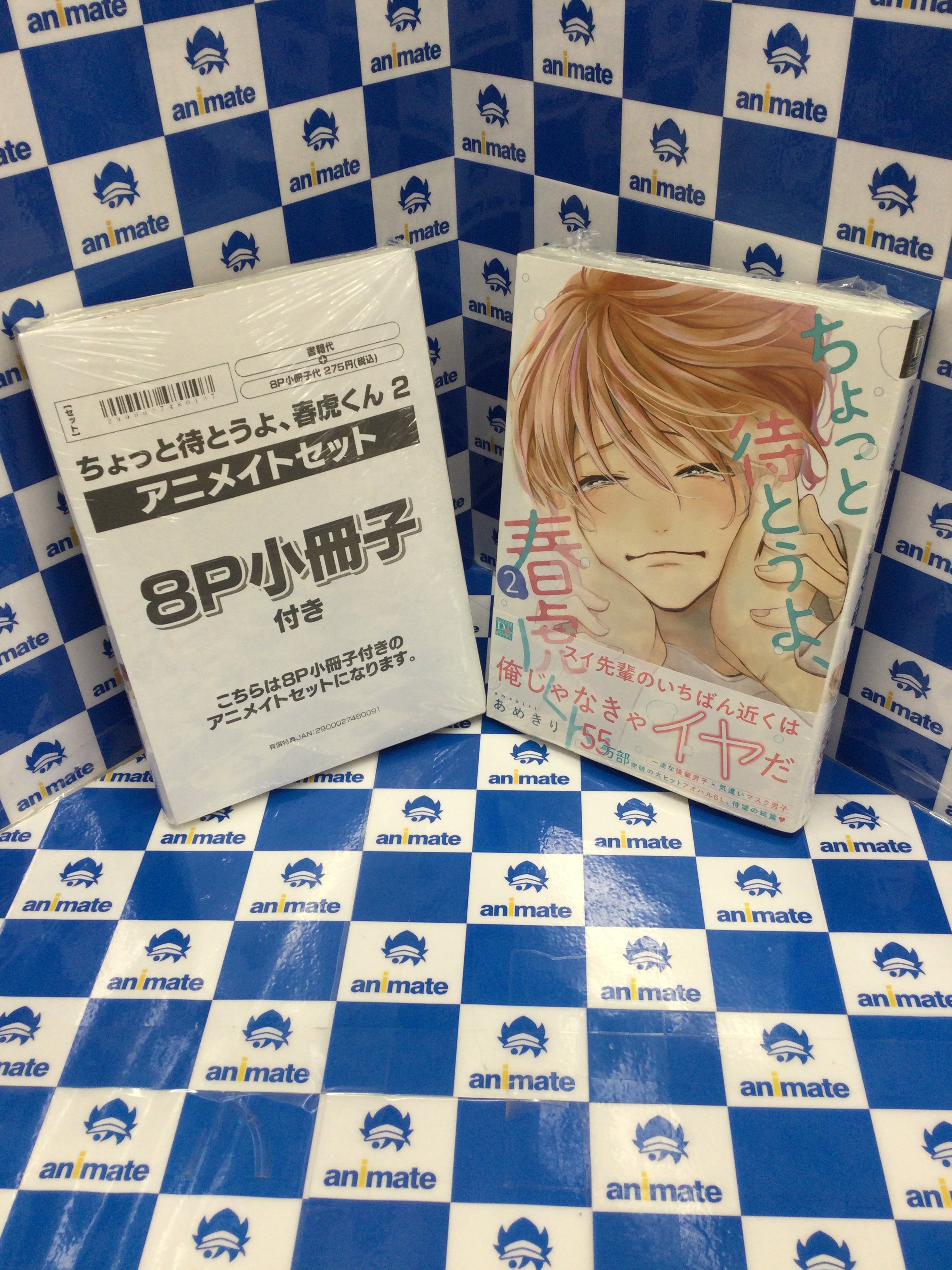 アニメイト池袋本店@営業時間拡大中！！！ on X: 