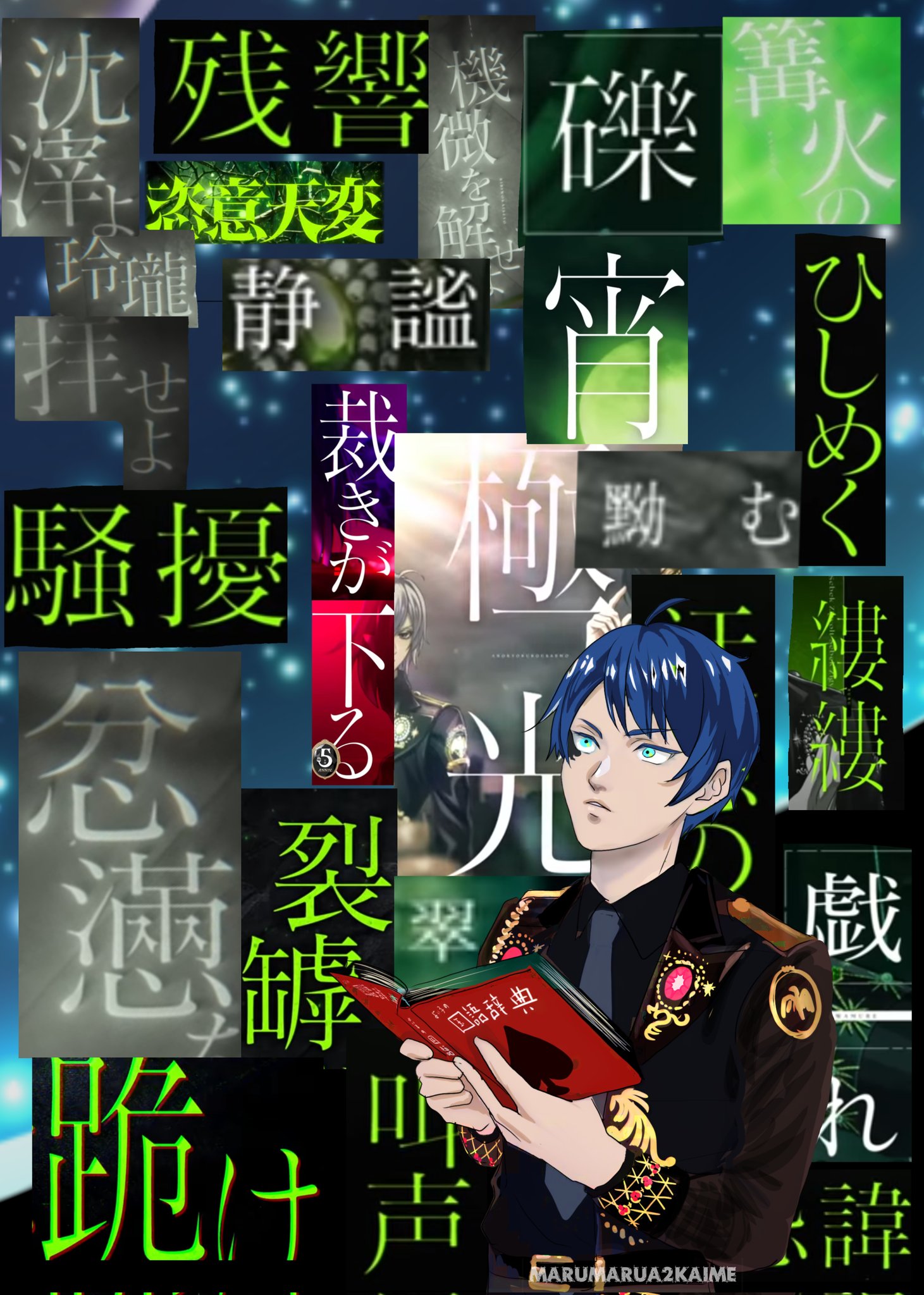 柊 (@hiiragi96mm) / X