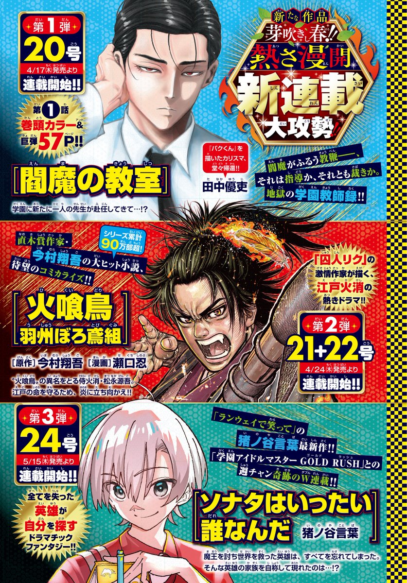 囚人リク 1-38巻全巻セット＋外伝付き 39冊 レンタルアップ Amazon.co.