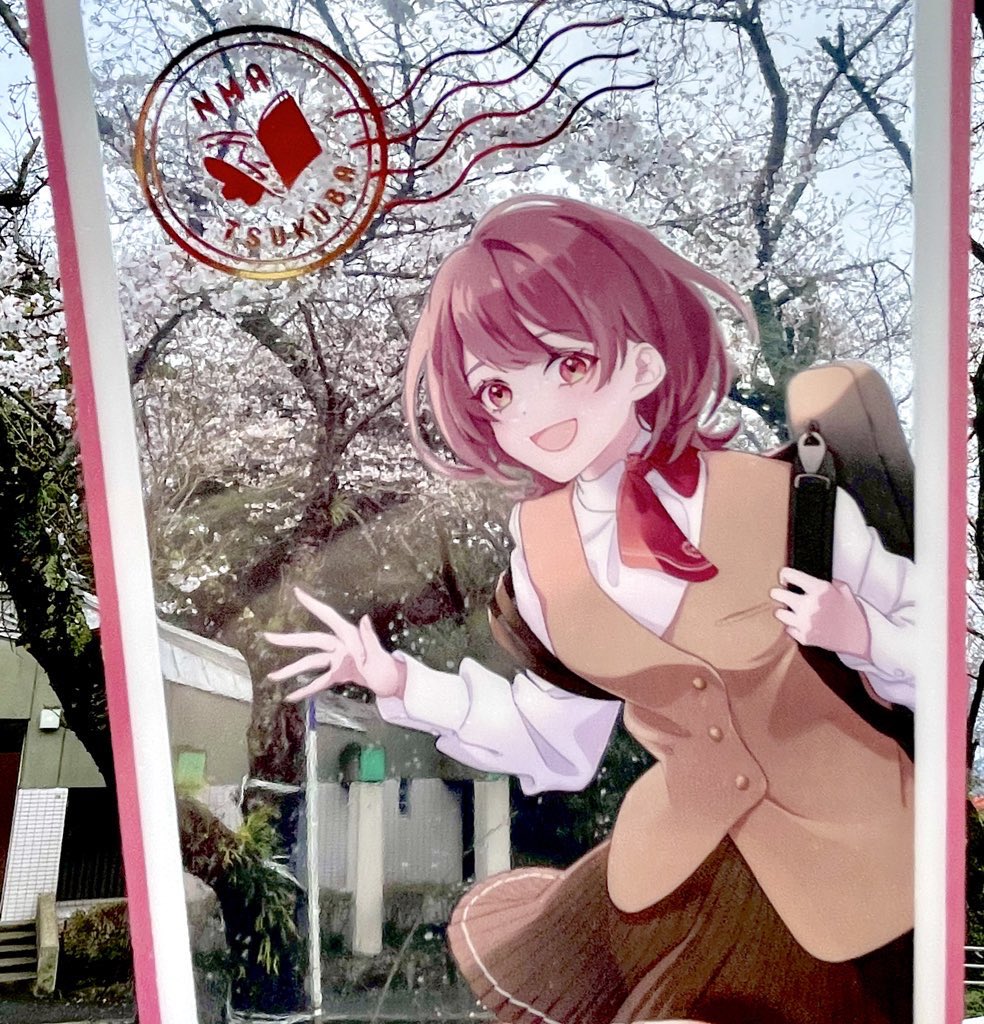 《フィジカルグッズをプレゼント🎁》
先着30名！クリアポストカードをプレゼント！

ぜひ『さくらのポストカード』を旅のお供に連れていって、街中でパシャリと撮って、SNSでシェアしてくださいね🌸

#つくば #さくら #フィジカルグッズ #聖地