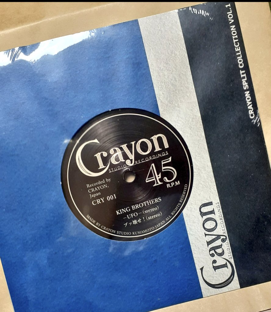 talilalilan69's tweet photo. 岡崎 #outsiderecords 様有り難う御座います😌レコードを1枚購入!「これは中古買取りではなく私が仕入れた物で買って頂いて嬉しいです!」と🤩私の方が嬉しいんですけど～😂ポスターを見て「良いですね!マッドマッマクス!」と嬉しい事だらけ🙌 #kingbrothers JpanTour2025🎉4/4金 #荻窪TBC よりstart https://t.co/mHKftAhupe