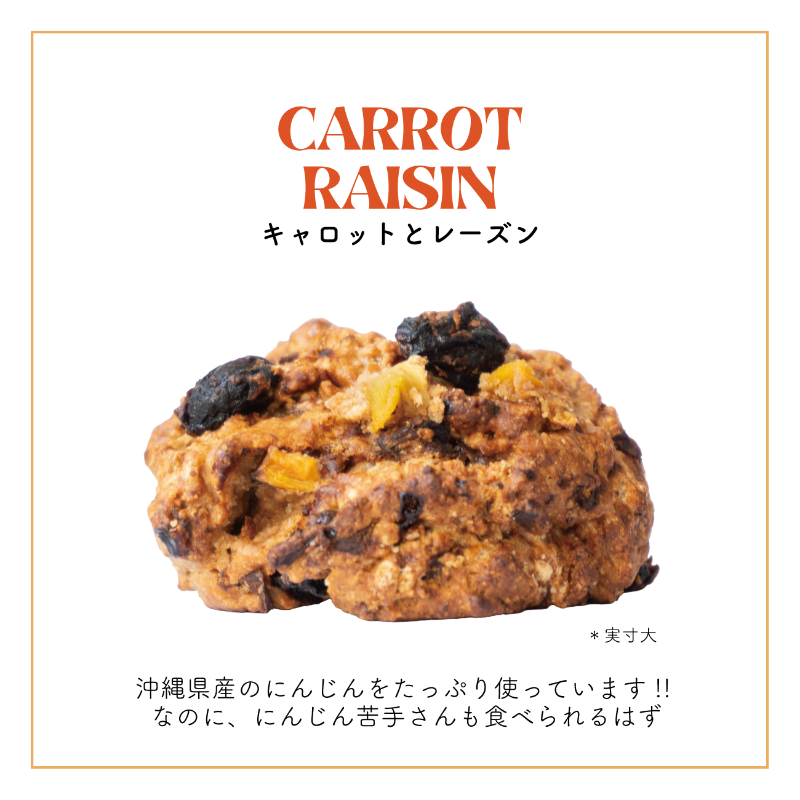 AW_Okinawa's tweet photo. A&W×Breakfast Scone
今月は下記の味が楽しめます🎵
・プレーン
・新玉ねぎマスタードとベーコン🥓
・チョコバナナ🍫🍌
・キャロットとレーズン🥕🍇
📍うるま安慶名店・北谷店・マリンタウンあがり浜店・牧港店・プラザハウス店
*週末限定です*
https://t.co/pouUK8ULcU
#aaandw #BreakfastScone https://t.co/ux29xst0t4
