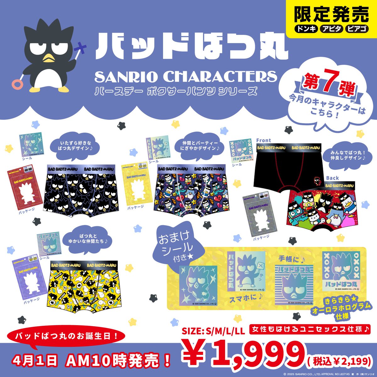 K-KG様オーダーページ♥おぱんつ3点♥ 白✖️ピンク💓 #白ピンク #白ニット #ピンクパンツ