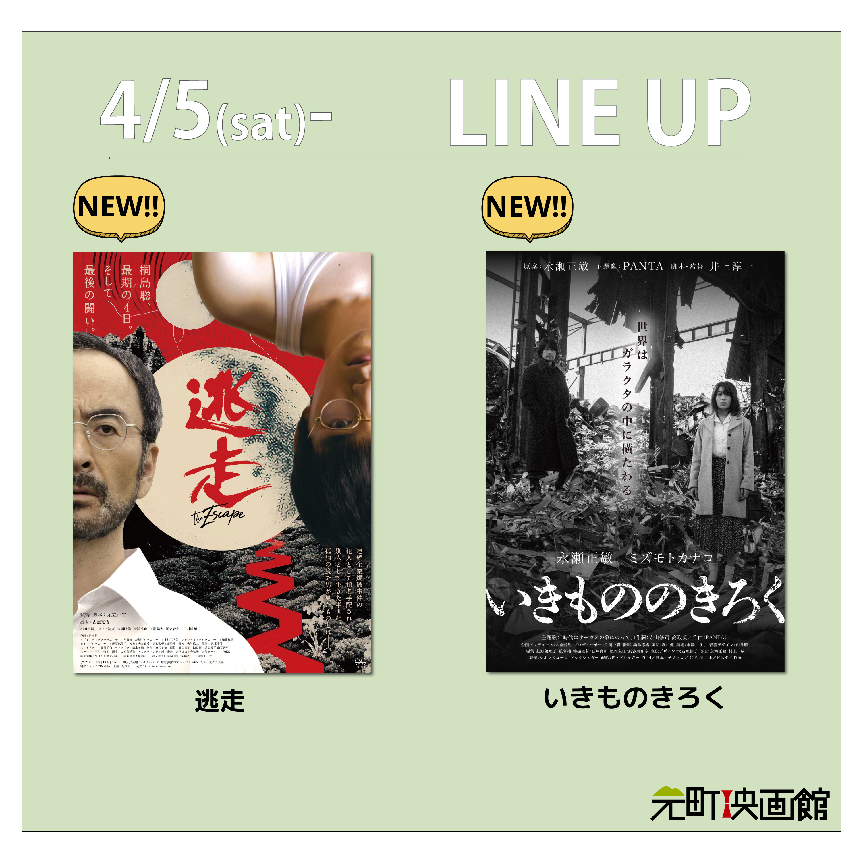 Amazon.co.jp: Duomo 前略隊DVD第1弾 関東甲信越スペシャル 前略